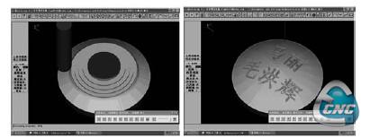 数控加工的模拟效果图
