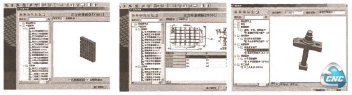 夹具数据库元件信息与CAD设计平台集成