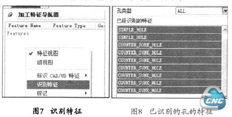 图7图8