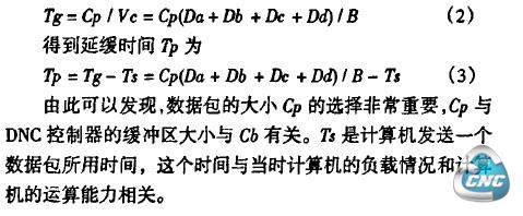 公式