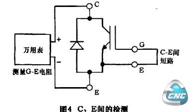 C、E间的检测