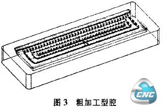 图3粗加工型腔