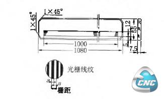 透射光栅