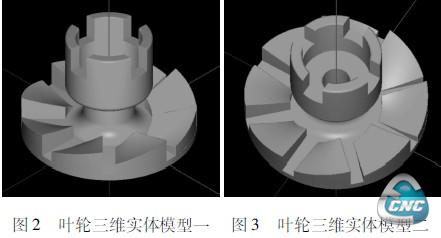 叶轮三维实体模