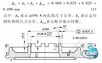 工序Ⅲ简图