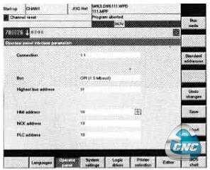 通用机床数据的设定