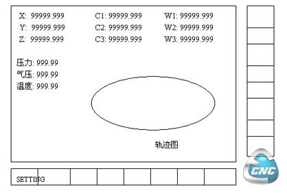 OEM0-OEM11画面