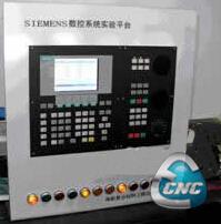  SIEMENS数控系统实验平台