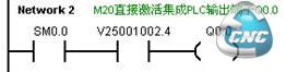 PLC程序段