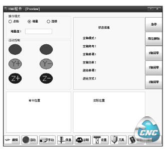 HMI Client的图形界面