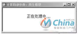 在线帮助及实时校验功能