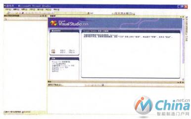 VC++.net 2005