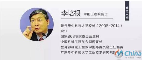  打牢自动化、数字化基础，关注个性、节能新目标