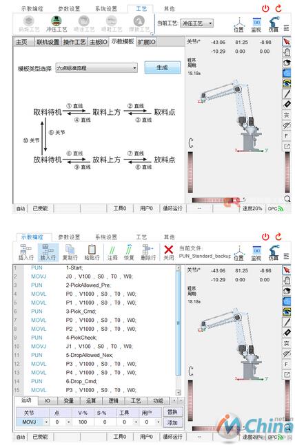 工业机器人技术解密之：冲压工艺应用