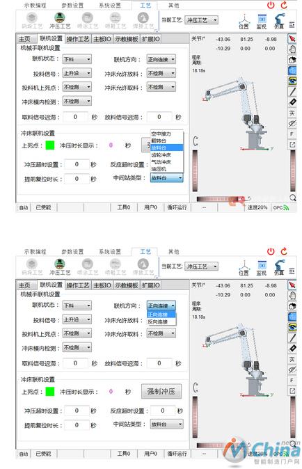 工业机器人技术解密之：冲压工艺应用