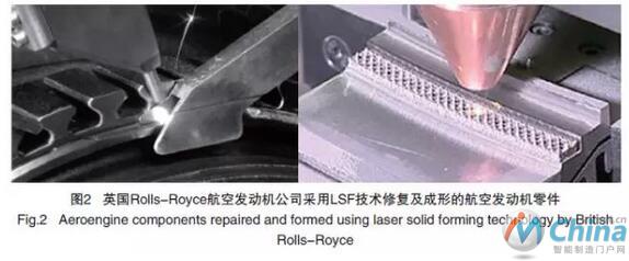 商用航空发动机金属增材制造技术及装备应用