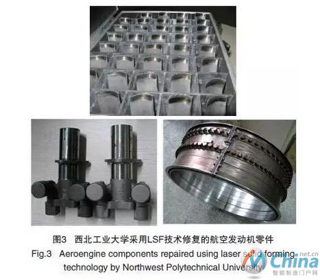 商用航空发动机金属增材制造技术及装备应用