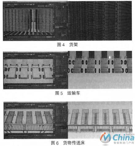 自动化立体仓库的三维建模设计