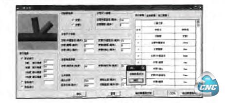 运行程序结果