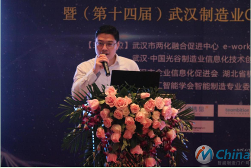 武汉市经信委科技处苏新威处长