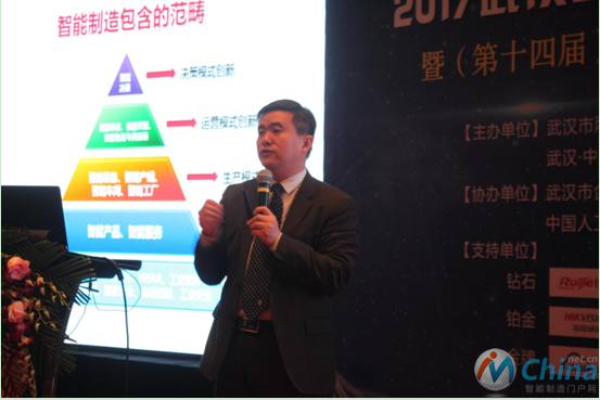 e-works数字化企业网总编、Umade优制网总经理黄培博士