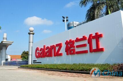 格兰仕自动化工厂升级 走实干创新之路