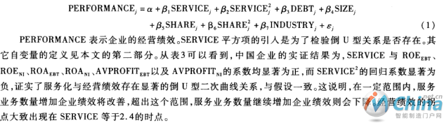 公式