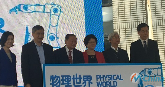 记者会现场