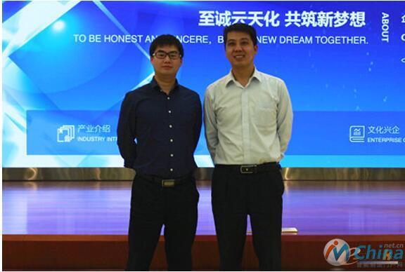 云天化信息科技有限公司总经理助理 肖有权（左一）、虹信软件业务总监 黄邦贵