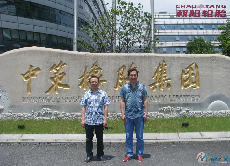 中策橡胶集团信息化主任范建宏和MES项目总监王鸣