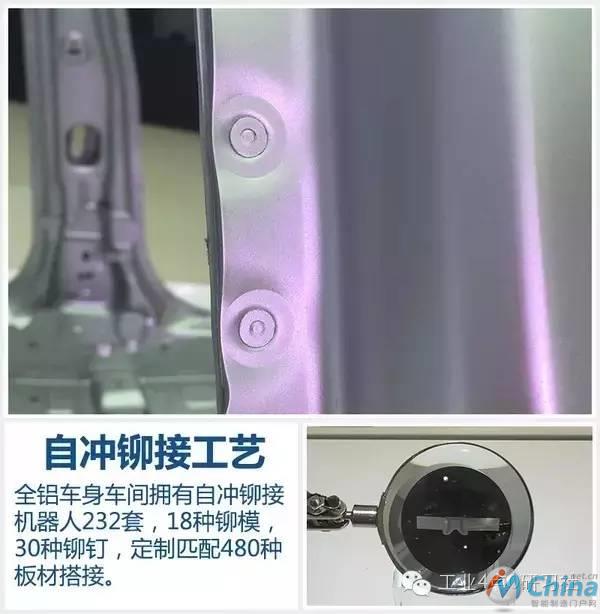 探访奇瑞捷豹路虎智能车间