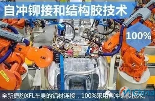探访奇瑞捷豹路虎智能车间（