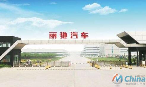 丽驰新能源：构建“一体化”的数字化企业