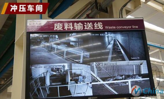 探秘江苏大迈工厂“工业4.0”造车技术