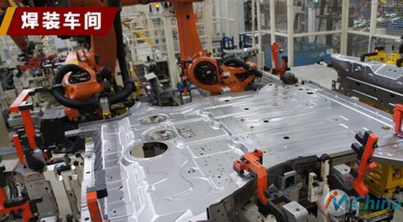 探秘江苏大迈工厂“工业4.0”造车技术