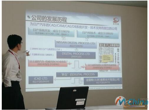 DPC公司介绍DIPRO发展历程