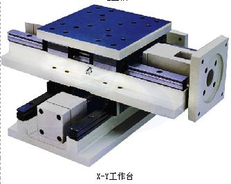 X-Y精密数控工作台