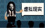 最全解读，什么是VR？