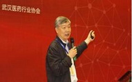 李培根院士：浅谈企业转型