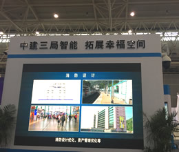 中建三局